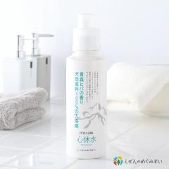 ������̂߂��݂��� �V�R100%������ �S�x�� �{�� 600mL �t�� �q���� �q�o �~�l���� ���� ������ ts1031