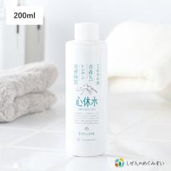������̂߂��݂��� �V�R100%������ �S�x�� �{�� 200mL �������T�C�Y �t�� �q���� �q�o �~�l���� ���� ������ ts1031