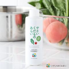 ������̂߂��݂��� ���N�H�i�� �₳���������̂��炢 200ml ��ؗp��� ��� ���w�����s�g�p �V�R����100�� �� ���� �ʕ� ts1031