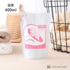 ������̂߂��݂��� �Ԃ����̈ߗސ� �ӂ������ 400ml �l�ߑւ� �l�� �p�E�` ���ɂ₳���� �_��ܕs�v �V�R���� ts1031
