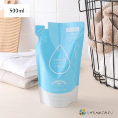 ������̂߂��݂��� ���ƂȂ̂ӂ������ �l�ߑւ��p 500ml ������ �V�R���� �q���� �G�R ���i�� �I�V������ �_��ܕs�g�p ts1031