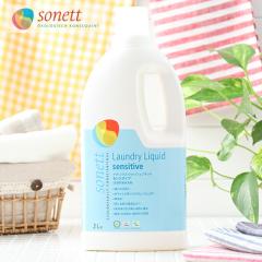 �\�l�b�g SONETT �i�`�������E�H�b�V�����L�b�h ���Z���V�e�B�u�i�������j 2���b�g�� ����p�t�̐�� �y2L�z�y�\�l�b�g ��܁z ts1031