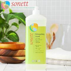 �\�l�b�g SONETT �H��p��� �i�`�������E�H�b�V���A�b�v���L�b�h 1���b�g�� �y�\�l�b�g ��܁z�y�䏊�̂�������z ts1031