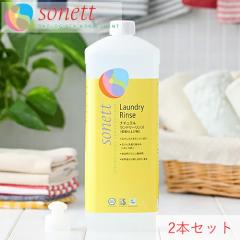 �\�l�b�g SONETT �i�`�����������h���[�����X �ߗޗp�����X 1���b�g���@2�{�Z�b�g ts1031