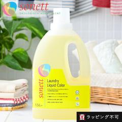 �\�l�b�g SONETT �i�`�������E�H�b�V�����L�b�h �J���[ 1.5���b�g�� 2�Z�b�g�y���b�s���O�s�z ts1031