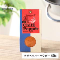 SONNENTOR�i�]�l���g�A�j�z�b�g�`���y�b�p�[�p�E�_�[ 40g �g�E�K���V ���h�q �z�b�g �`�� �`���p�E�_�[ �A�W�A�� ���L�V�J�� �J�C�G���y