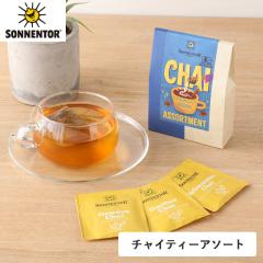 SONNENTOR�i�]�l���g�A�j�`���C�A�\�[�g �X�p�C�X�`���C ���C�{�X�`���C �A�b�T���`���C �~�j�M�t�g �͂��߂Ẵ`���C �`���C ������ �{