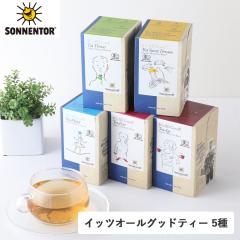 SONNENTOR �]�l���g�A �C�b�c�I�[���O�b�h�e�B�[ �}�C���h/�t�F��/�G�C�W/�X���[�g/�X�C�[�g�h���[�� �n�[�u�e�B�[ �L�@JAS EU ���߂� 