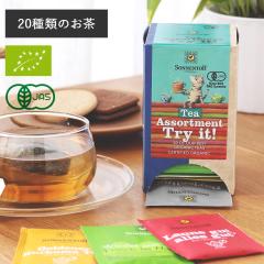 �]�l���g�A SONNENTOR 20��ނ̂��� �A�\�[�g SO02662 �L�@�͔| �I�[�K�j�b�N �L�@JAS EU �n�[�u�e�B�[ �u�����h�e�B�[ ���� �g�� �v���[