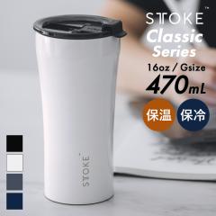 �y���T�t���z�X�g�[�N 16oz G�T�C�Y 470ml �^���u���[�ySTTOKE�z �N���V�b�N�V���[�Y �Z���~�b�N�R�[�e�B���O �R��Ȃ� �����^�� ���� �}