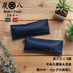 �o�_���Y�� �Y���~�j �G���W �l�C�r�[ 0.2L�~2�� 2�J���[ �s�D�z2�d� ���݂͂� �����ؒY �J��Ԃ��g���� �Y �o�_�� ���� ���L ������ 