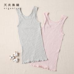 �V�ߖ��D ���u�^���N�g�b�v�^���f�B�[�X �C���i�[ ���[���E�F�A �p�W���} �\�t�g ���� ���� �I�[�K�j�b�N�R�b�g�� ������ ��100% �� �R�b