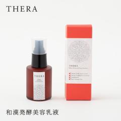 THERA �e�� �y �a�����y���e���t 58ml �a���G�L�X �V�A�o�^�[ ��a�k ���h ���y �I�[�K�j�b�N�Ă���ݔ� �Ĕ� �� �y�� ������ ���k ����