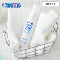 �y2�Z�b�g�z �������� ��pW�z���C�g�G�b�Z���X 50ml (3606) ��򕔊O�i �A���u�`�� �r�^�~��C�U���� �q�A�������_ �R���[�Q�� �ێ� ts