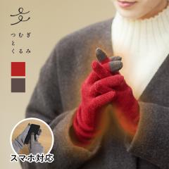 �ނ��Ƃ���� �X�}�z�Ή� �N�уE�[���̃����O�O���[�u ���f�B�[�X ��� �����O �X�}�[�g�t�H���Ή� �h�� �����΍� ��Ԃ��� �v���[���g