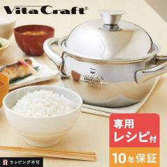 �y���V�s�t���z�y10�N�ۏؕt���z�r�^�N���t�g ���͂�� �S��5�w�\�� IH�Ή� ���͂�� �� ���� �ȃG�l �ې�OK�y���b�s���O�s�z