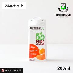 �u���b�W�iTHE BRIDGE�j �I�[�K�j�b�N�h�����N �A�[�����h�h�����N 200ml �y24�{�Z�b�g�z �A�����~���N �����i�s�g�p �O���e���t���[�y��