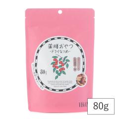 ��V����h���C�Ȃ� 80g �X�[�p�[�t�[�h �����Ȃ� �X�i�b�N ���Y�� | �h���C �Ȃ� �i�c�� �t�_ �r�^�~��b�Q �H���@�� �S �J���V