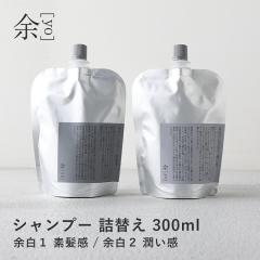 �][yo] �V�����v�[ 300ml �l�ւ� �A���~�p�E�` �]��1 �f���� �]��2 ������ �V�R�R�� �V�����v�[ �A�~�m�_�n��򐬕� �X�J���v �ێ� �m��