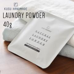 �N�X�n���h���C�h(KUSU HANDMADE)�@�����̂��΂����܁@40g��[����΂��� ���΂��� �����̂��@�h�L �F�� �G�R �N�X�m�L�@�� �� �����h��