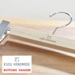 �N�X�n���h���C�h(KUSU HANDMADE) �{�g���n���K�[ �s���`�� ts1031