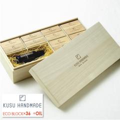�N�X�n���h���C�h KUSU HANDMADE �G�R�u���b�N36��+�I�C��30ml�˔��� 100���V�R���� ������ �h�� �h���� �h�L �F�� �V�R�� �G�R �N�X�m�L