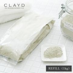 �N���C�h(CLAYD) �N���C�p�E�_�[ ���t�B�� 1kg REFILL �N���C ������ �o�X�N���C �p�b�N �t�F�C�X�p�b�N �o�X�p�E�_�[ ��e�� �l�֗p ts1