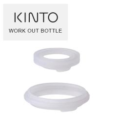 �L���g�[ ���[�N�A�E�g�{�g���p�V���R�[���p�b�L���@KINTO WORK OUT BOTTLE/ �L���g�[ �^���u���[ ���� �X�|�[�c�p �ւ��p�b�L�� 