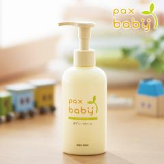 �p�b�N�X�i�`������ �p�b�N�X�x�r�[ �{�f�B�N���[�� ��E���炾�p 180g�����z���� �x�r�[�N���[�� �ێ��N���[�� �|���v�� �{�f�B�[�N���[