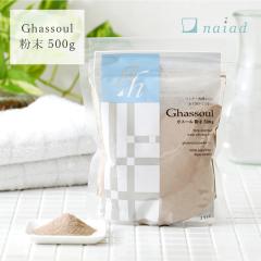 �K�X�[�� �����@500���@�i�C�A�[�h�@naiad ts1031