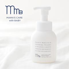 �}�}�Y�P�A �E�B�Y�x�r�[�iMAMAS CARE with BABY) ���C�X�g�t�H�[���@260ml | �x�r�[�\�[�v �x�r�[�E�H�b�V�� �x�r�[�V�����v�[ �S�g �� 