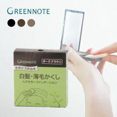 �O���[���m�[�g �w�A�J���[ �t�@���f�[�V���� ���l�ւ��p 12g [�����p �����B��] ts1031