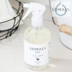 �ؑ��Ό� SOMALI �g�C���N���[�i�[ 300ml | �q���� �g�C���|�� �g�C����� �g�C�� ��� ��� ���x���_�[ ���� �|�� �A���R������ �V�R�f