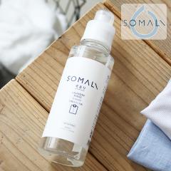 �ؑ��Ό� SOMALI �ߗނ̃����X�� 600ml | �q���� �����X�� ���� ������ ��� �����X �Ԃ���� �q�ǂ� ���� �t�� �I�����W �ӂ��� �x