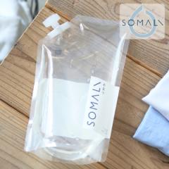 �ؑ��Ό� SOMALI �ߗނ̃����X�� 1000ml �l�֗p | �q���� �����X�� ���� ������ ��� �����X �Ԃ���� �q�ǂ� ���� �t�� �I�����W �ӂ�