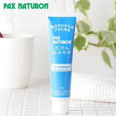 �p�b�N�X�i�`������ �΂���݂͂��� 120g | ���z���� �������� �n�~�K�L �n�b�J �u�₩ ���L �j�I�C ���� �� �u���b�V���O ���R�R������ 