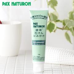 �p�b�N�X�i�`������ �Β��΂���݂͂��� 120g | ���z���� �������� �n�~�K�L �q�ǂ� �r�^�~��E �V���G�L�X �u�₩ ���L �j�I�C ���� �� 