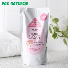 �p�b�N�X�i�`������ �ߗނ̃����X �l�֗p 550ml | ���z���� ������ ���� ���΂��� �h����������@ �₳���� ���΂� �j�I�C �G�� �V�R��