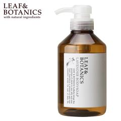 ���[�t���{�^�j�N�X �i���[�t�A���h�{�^�j�N�X�j �{�f�B�\�[�v 400ml ���x���_�[/�O���[�v�t���[�c ���R���� | �{�f�B�[�\�[�v �\�[�v �{