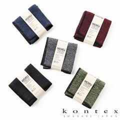 kontex�i�R���e�b�N�X�j MOKU TECH �n���J�`�[�t �i25cm�~25cm�j / ���N �e�b�N �n���h�^�I�� ���� ���� ���� �y�� �y�� �G�R ���T�C�N��