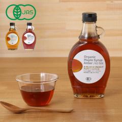 �i�`�������L�b�`�� �I�[�K�j�b�N�E���[�v���V���b�v 237ml | �A���o�[ ���b�`�e�C�X�g / �_�[�N ���o�X�g�e�C�X�g | �͂��݂� �I�[�K�j