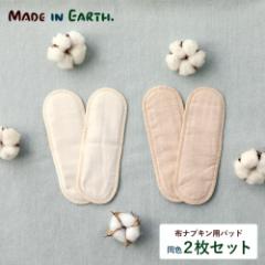 yő3,000~ItN[|IzMADE IN EARTH.iChECEA[XjzivLppbh 2Zbg Ȃ  ChCA[X zi