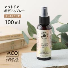 �p�[�t�F�N�g�|�[�V���� �A�E�g�h�A�{�f�B�X�v���[ �I�[�X�g�����A 100ml PERFECTPOTION �A�E�g�h�A�X�v���[ �{�f�B�[�X�v���[ �V�R���� 