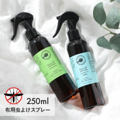 �p�[�t�F�N�g�|�[�V���� �o�Y�I�t ���[���X�v���[ 250ml PERFECT POTION [�p�[�t�F�N�g�|�[�V���� �A���}�~�X�g ���[���X�v���[ ��������