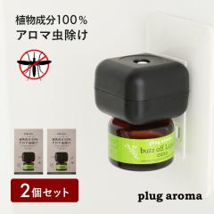 �y2�Z�b�g�z�v���O�A���} �o�Y�I�t���L�b�h �G�N�X�g�� ���v���O�Z�b�g �p�[�t�F�N�g�|�[�V���� �A���}���L�b�h �A���} �A���}�f�B�t��