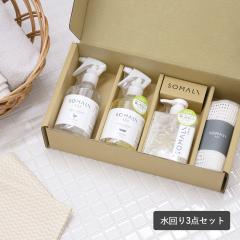 �ؑ��Ό� SOMALI �M�t�gH �����3�_�Z�b�g �䏊�p�΂��� 300ml / �g�C���N���[�i�[ 300ml / �o�X�N���[�i�[ 300ml / �N���X�X�|���W 2��