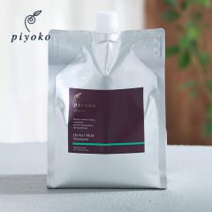 piyoko �s���R �n�[�o���}�C���h�V�����v�[ 1800ml �V�����v�[ �n�[�u �A�~�m�_ �m���V���R�� �V���N�v���e�C�� �����X�s�v �{�f�B�[�\�[