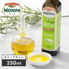MONINI�i���j�[�j�j�I�[�K�j�b�N �G�L�X�g���o�[�W���I���[�u�I�C��BIOS 250ml�i229g�j�I�[�K�j�b�N �L�@JAS EU�F�� �L�@�H�p�I���[�u�� 