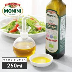 MONINI�i���j�[�j�j�I�[�K�j�b�N �I���K3�E6�E9�I�C�� 250ml�i229g�j�I�[�K�j�b�N �L�@JAS EU�F�� �L�@�H�p�I���[�u�� �L���m�[���� ����