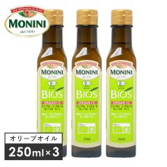 �y3�{�Z�b�g�zMONINI�i���j�[�j�j�I�[�K�j�b�N �G�L�X�g���o�[�W���I���[�u�I�C��BIOS 250ml�~3�i229g�~3�j�I�[�K�j�b�N �L�@JAS EU�F�� 